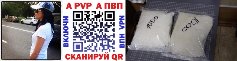 Alpha-PVP крисы CK  кракен как войти  Кизилюрт 