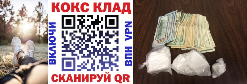 мориарти наркотические препараты  Кизилюрт  КОКАИН FishScale  купить наркотики цена 