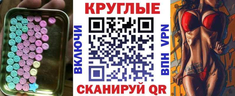 kraken ссылки  Кизилюрт  ЭКСТАЗИ таблы 