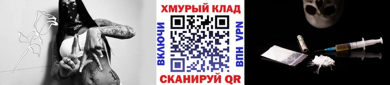 blacksprut зеркало  Кизилюрт  ГЕРОИН гречка 