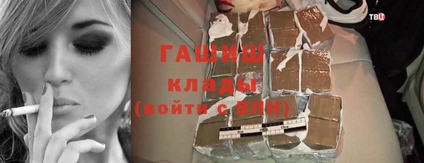 ПСИЛОЦИБИНОВЫЕ ГРИБЫ Верхнеуральск