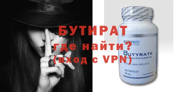 метадон Верея