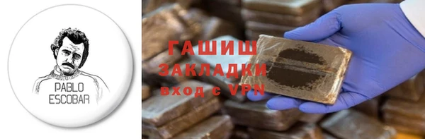 ПСИЛОЦИБИНОВЫЕ ГРИБЫ Верхнеуральск