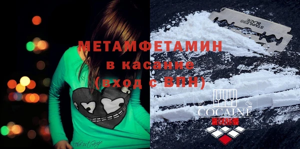 ПСИЛОЦИБИНОВЫЕ ГРИБЫ Верхнеуральск