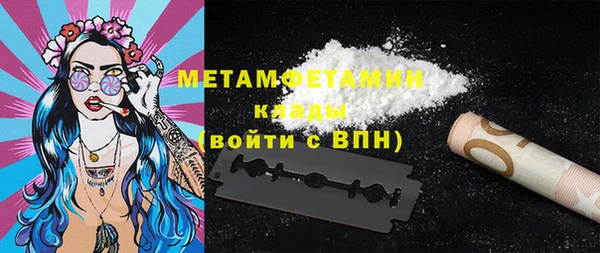 метадон Верея