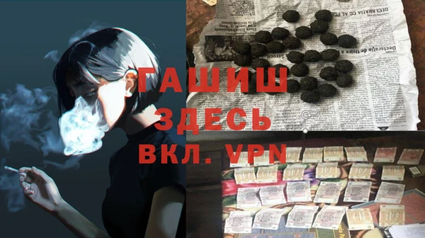 ПСИЛОЦИБИНОВЫЕ ГРИБЫ Верхнеуральск