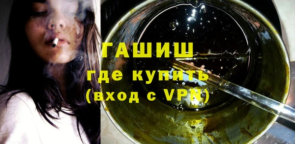ПСИЛОЦИБИНОВЫЕ ГРИБЫ Верхнеуральск