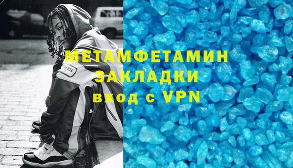 метадон Верея