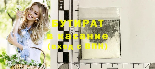 метадон Верея