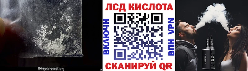 Лсд 25 экстази ecstasy  Кизилюрт 