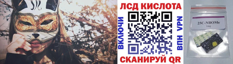 Марки 25I-NBOMe 1,8мг  Кизилюрт 