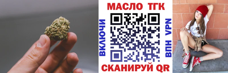 где можно купить наркотик Кизилюрт ТГК Wax